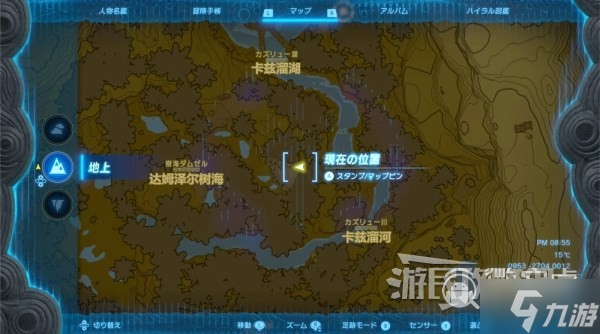 塞尔达传说王国之泪第五贤者位置在哪