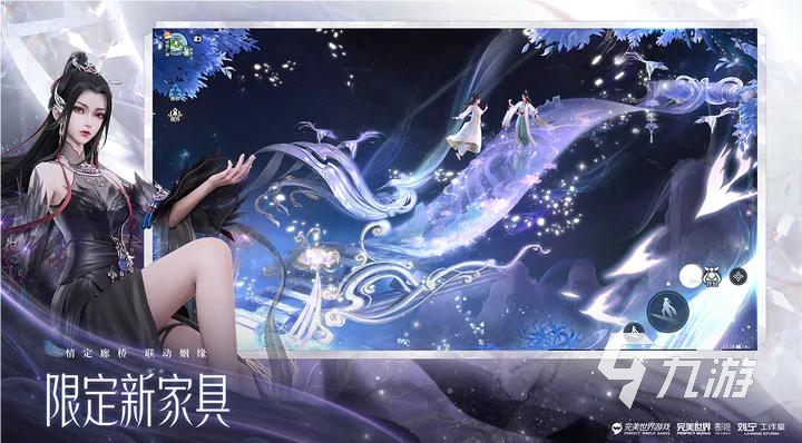 梦幻新诛仙买号安全吗