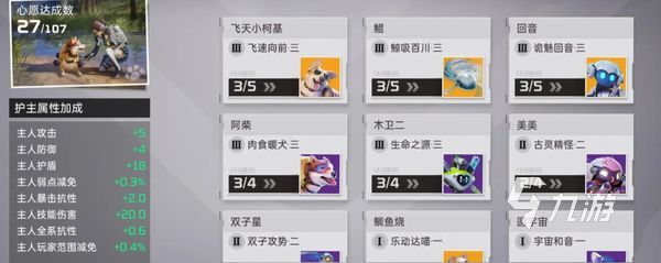 星球重启啥时候上线 星球重启多久上线