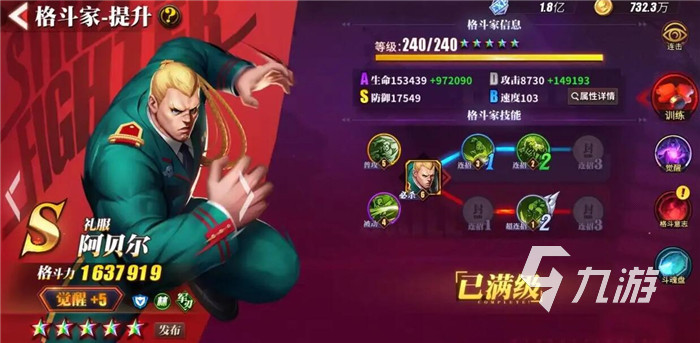 手机好玩的卡牌游戏有哪些 好玩的卡牌手游合集2023