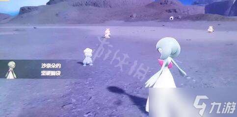 《宝可梦朱紫》宝贝龙怎么获得？宝贝龙获得方法