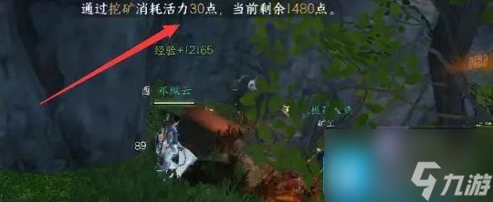 逆水寒手游前期身份选什么好