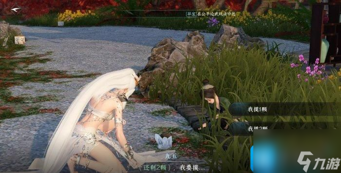 逆水寒手游摸石子怎么玩与徐小虎摸石子获胜攻略