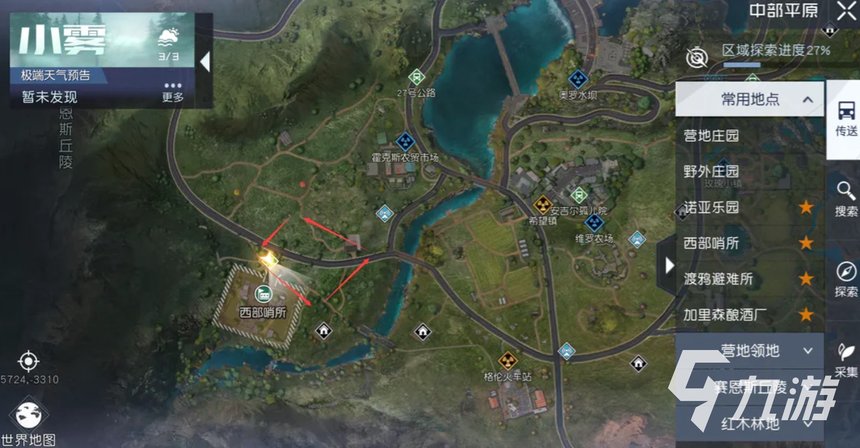 黎明觉醒哪里麻多