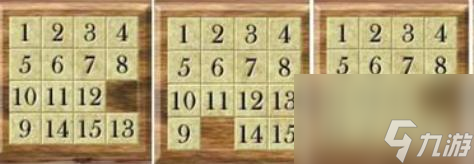 数字华容道的最后一关是7和8交换那一关怎么弄？