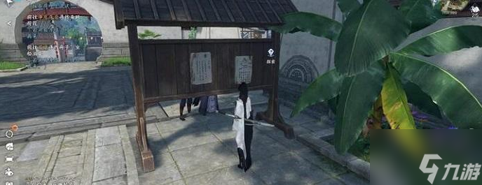 逆水寒手游荷之旅怎么过 荷之旅任务攻略
