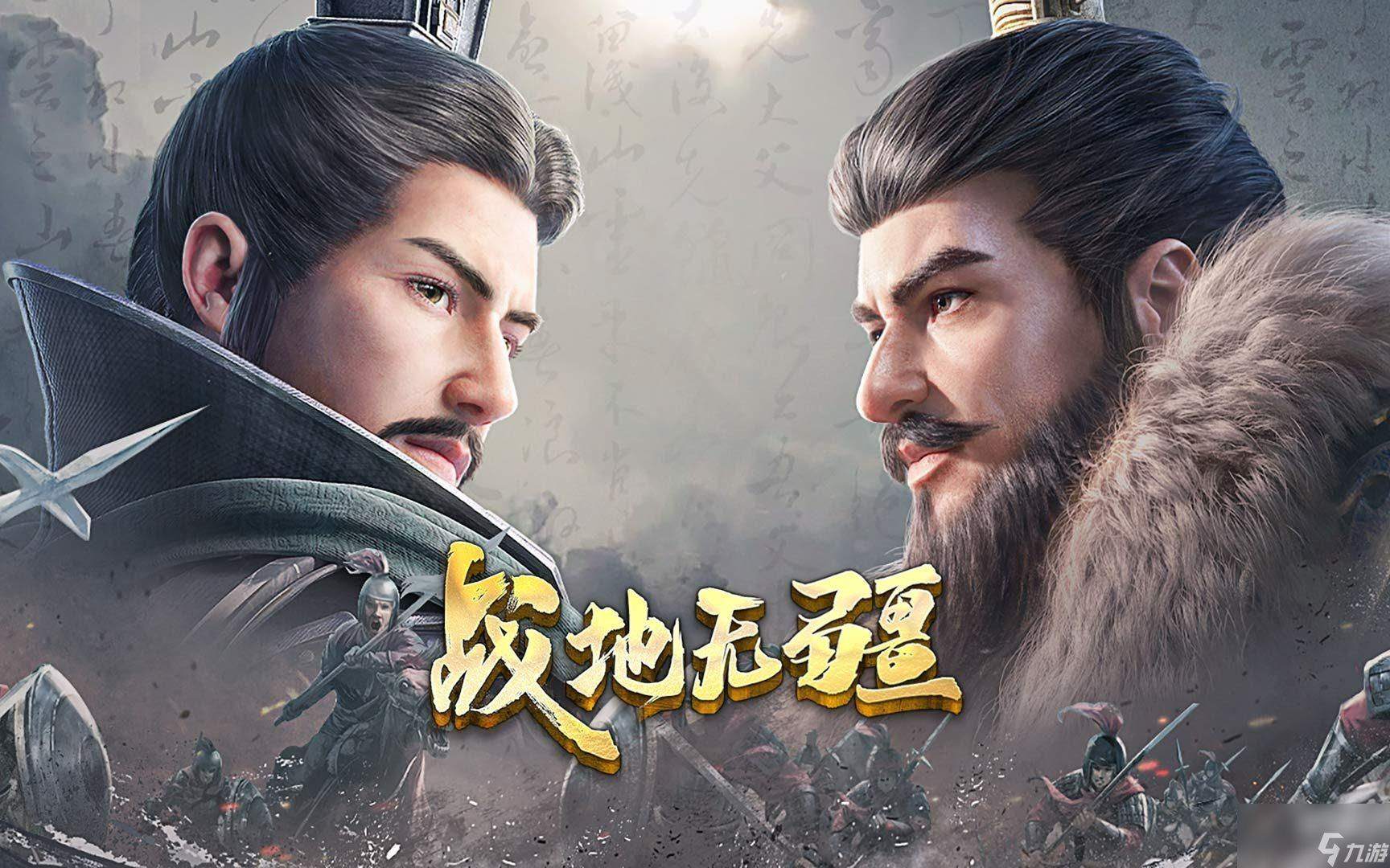 战地无疆关羽技能怎么样