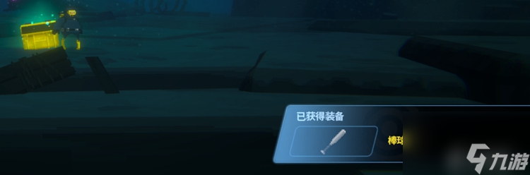 潜水员戴夫约翰沃森BOSS怎么打
