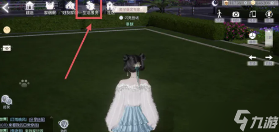 以闪亮之名娃娃机在哪