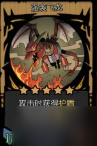 月圆之夜镜中的记忆龙族怎么玩 月圆之夜镜中的记忆龙族玩法攻略