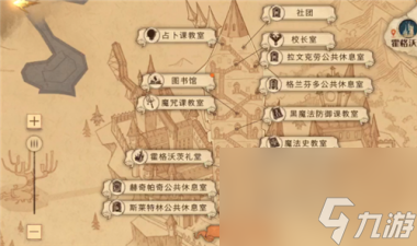 哈利波特魔法觉醒厉火卡组怎么搭配？哈利波特魔法觉醒攻略详解