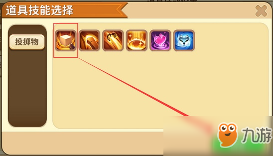 迷你世界地形枪是什么