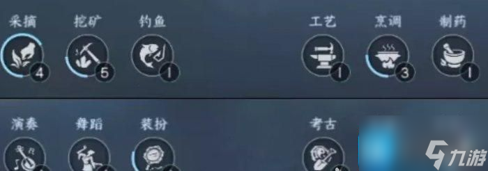 逆水寒手游前期身份选什么好