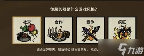 饥荒联机版可以单机玩吗