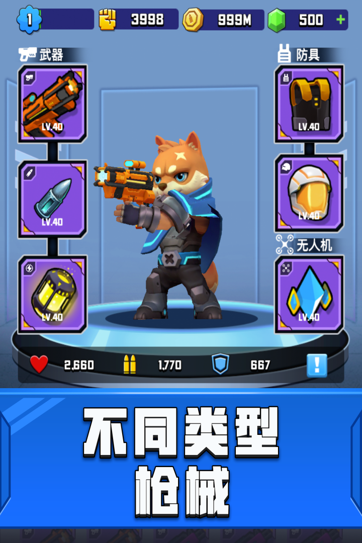 弹壳特攻队什么时候出 公测上线时间预告
