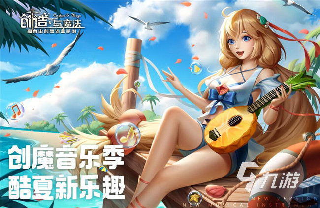 自己创造世界的游戏有哪些 可以自由创造世界的手游推荐