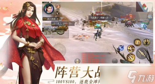 剑侠世界2开局怎么玩 剑侠世界2注意事项分享