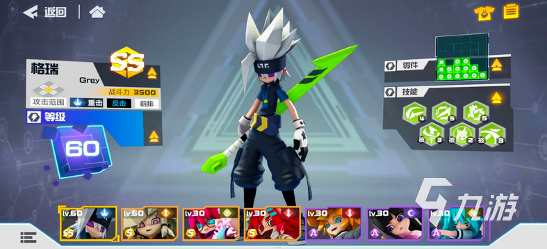 怎么下载凹凸世界手游