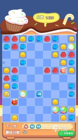 以前的消除游戏有哪些