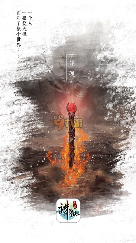 诛仙3法宝怎么血炼