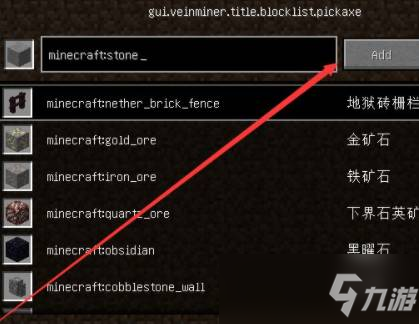我的世界怎么弄连锁挖矿