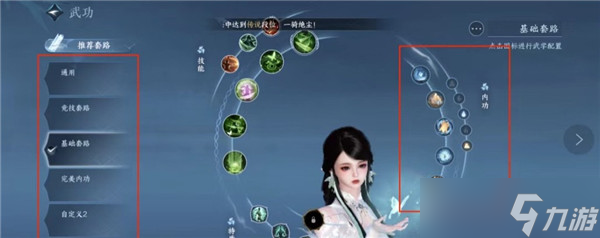 逆水寒手游内功狗粮怎么获取 什么是内功狗粮