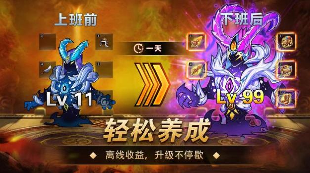 命运战歌勇者传说好玩吗 命运战歌勇者传说玩法简介