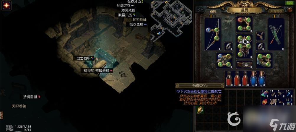 流放之路第一次升华试炼怎么打？ （升华试炼打法流程）