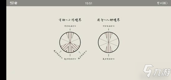 弈剑行怎么拆招 拆招方法解析