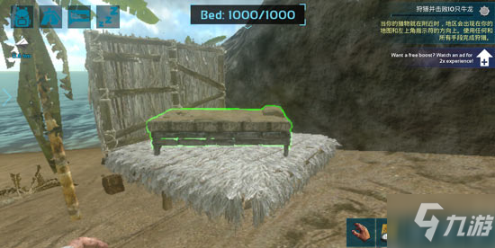 方舟怎么建房子