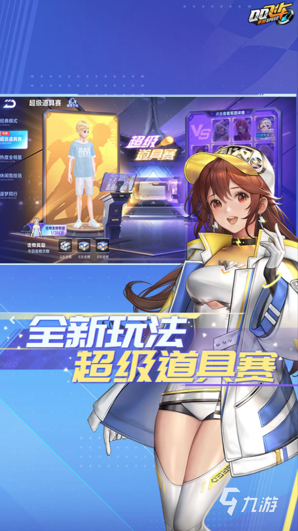 2022有没有什么好玩的赛车手游 精品赛车手游推荐
