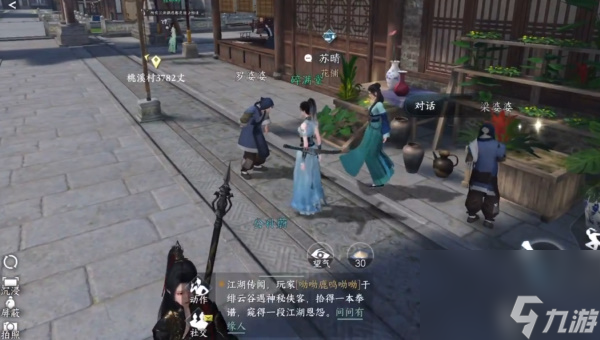 逆水寒手游凤仙花怎么获得-逆水寒手游凤仙花获取攻略