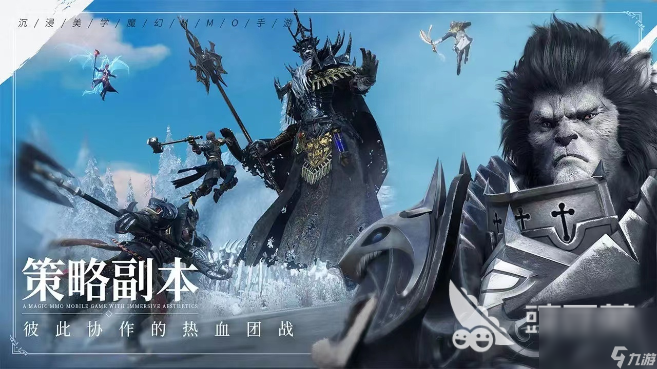 仿魔兽世界的手游有哪些2022 仿魔兽元素的游戏推荐