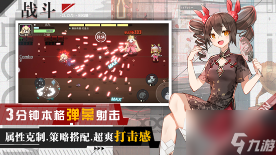 映月城与电子姬新手怎么玩 映月城与电子姬新手攻略