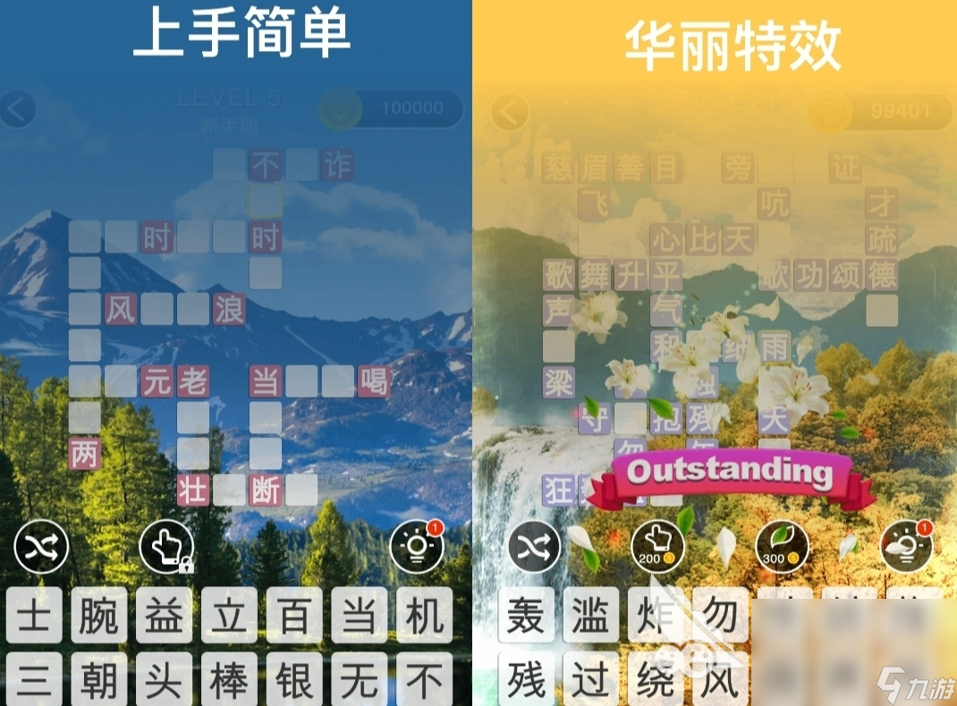 立体消除游戏推荐 好玩的立体消除游戏有哪些2023