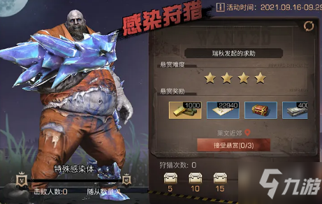 明日之后感染狩猎在哪打