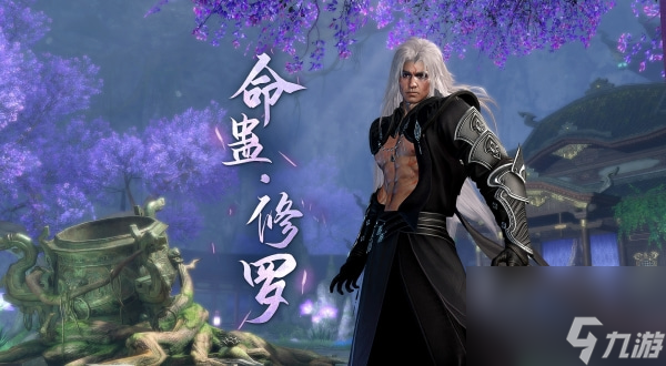 逆水寒手游九灵技能有哪些