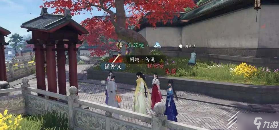 逆水寒手游白龙洞位置在哪里