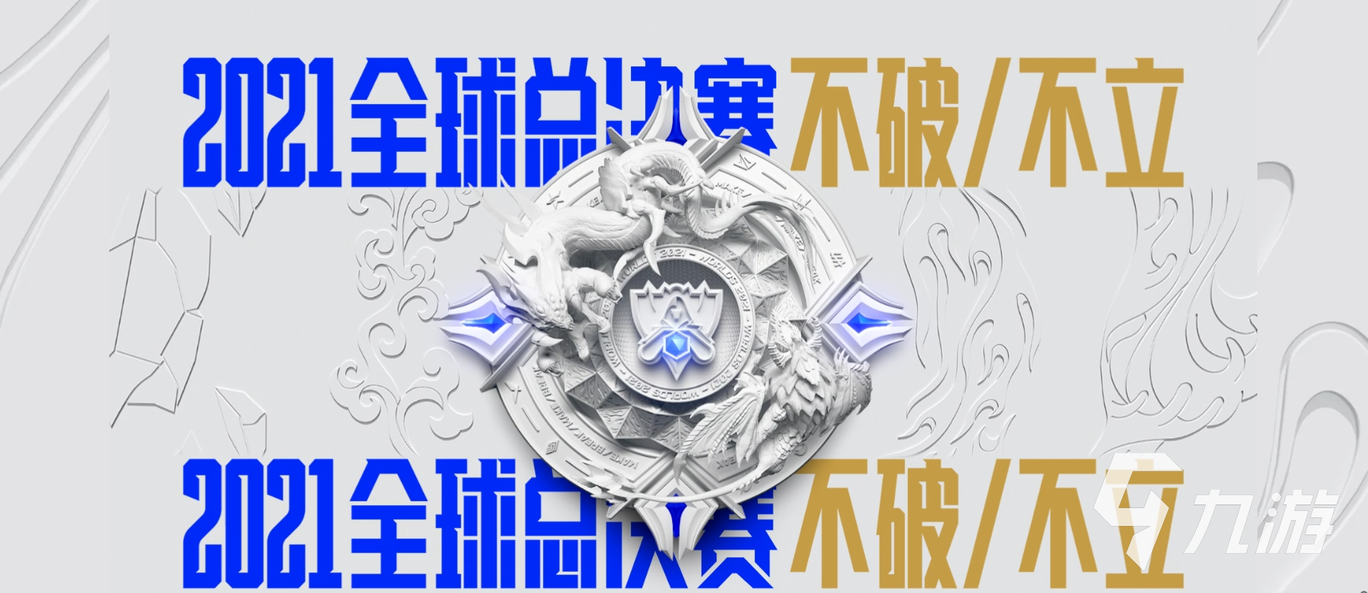 英雄联盟代币怎么获取快