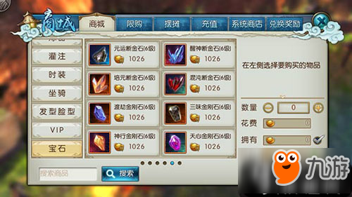 诛仙青云用什么法宝好