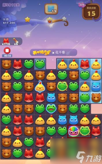 开心消消乐5819关怎么过？ （开心消消乐5819关）