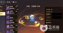 《逆水寒手游》玉魄有什么用？玉魄攻略