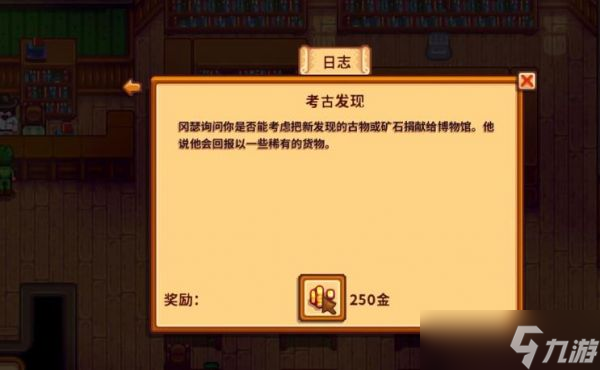 星露谷物语草坪怎么种