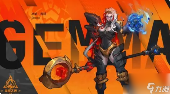 火炬之光怎么瓦装备