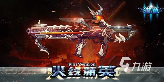 2023最热门的射击游戏有哪些 好玩的狙击游戏推荐