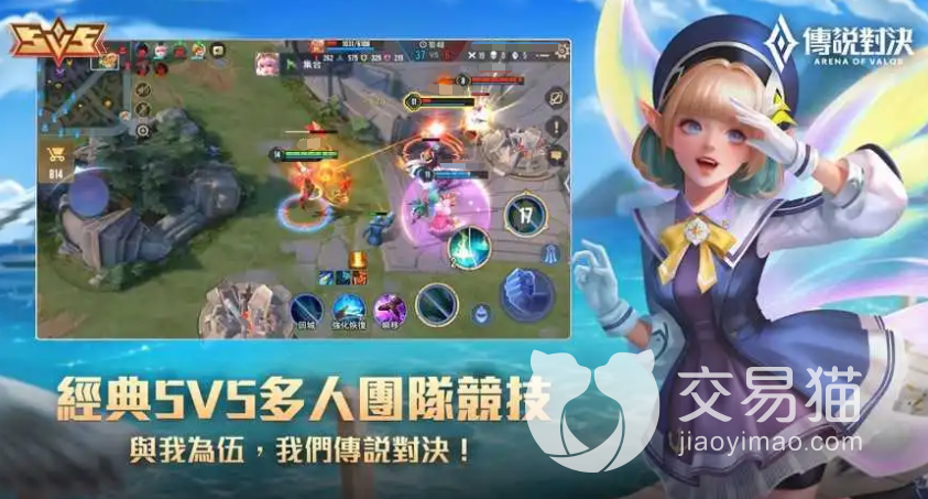 传说对决有哪些服