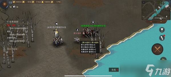 部落与弯刀手游巫师怎么招募