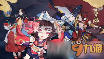 阴阳师怎么升级阴阳师技能
