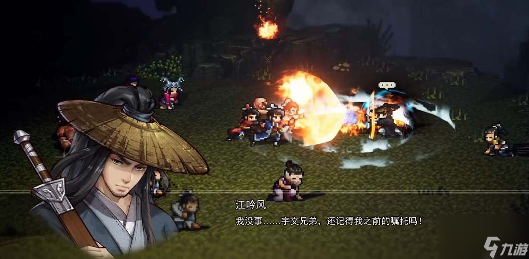 逸剑风云决加入哪个门派