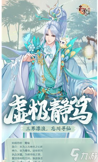 青鸾繁华录怎么样